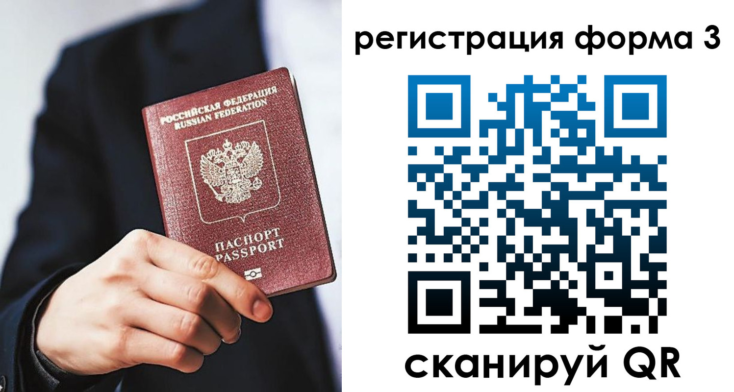 регистрация для дет. сада в Тарко-Сале