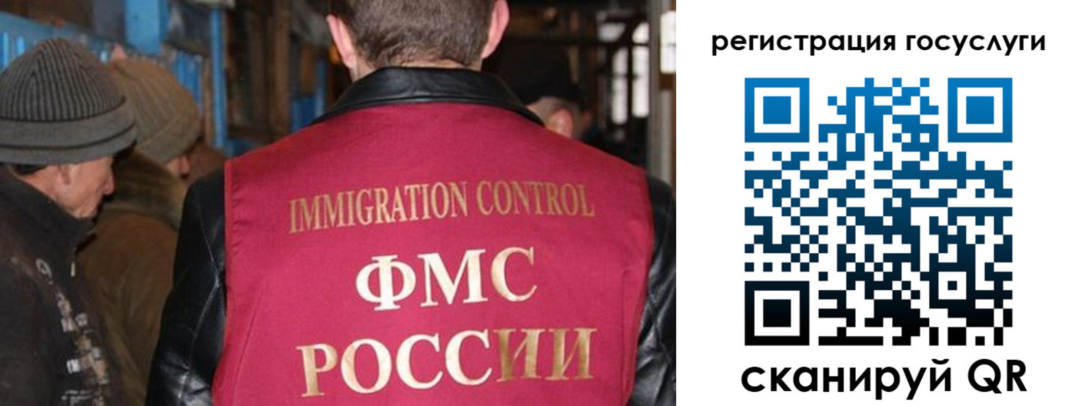 временная регистрация адрес в Тарко-Сале