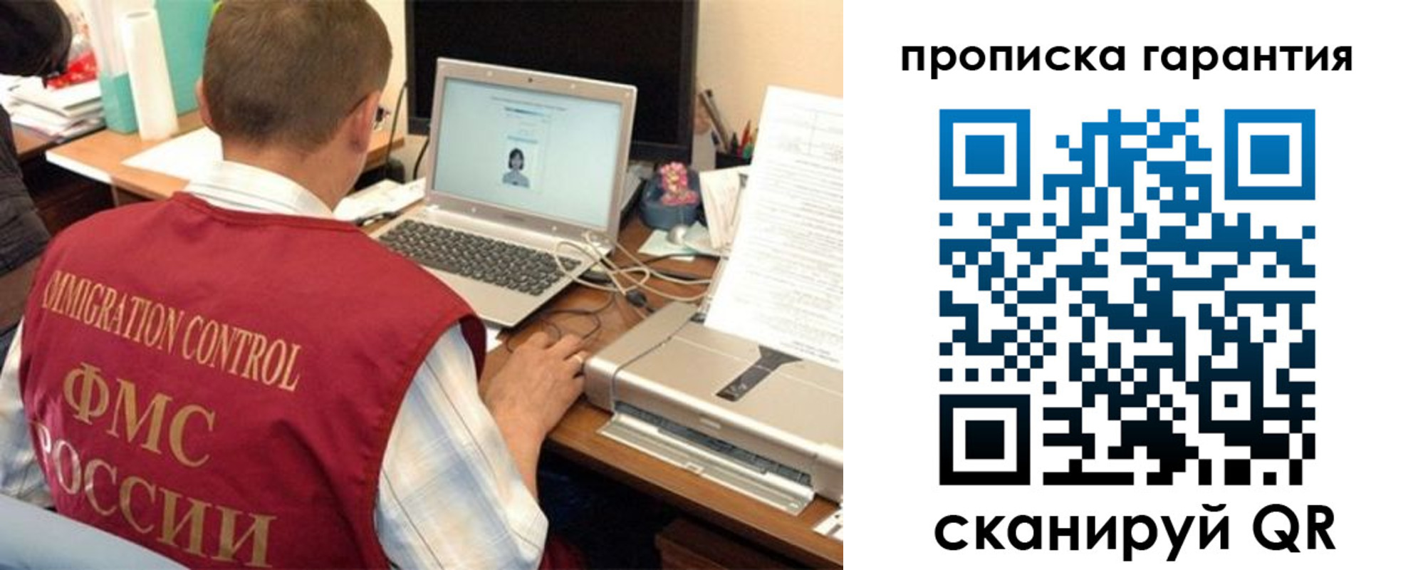 регистрация для дет. сада в Тарко-Сале